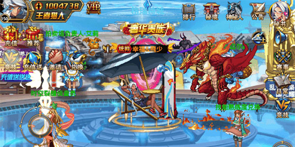 时空猎人腾讯官方版