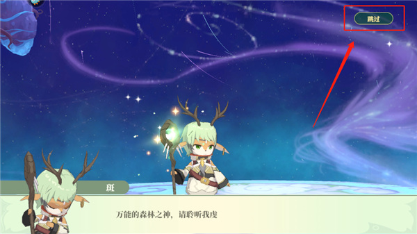 织梦森林官方正版下载