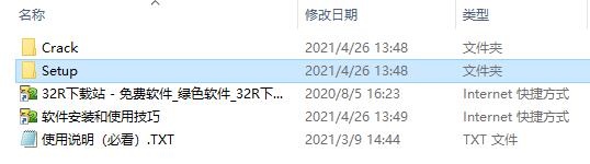 t20天正电气v7.0个人版