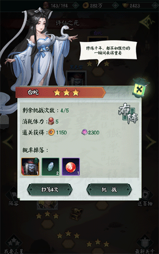 阴阳界九游渠道版