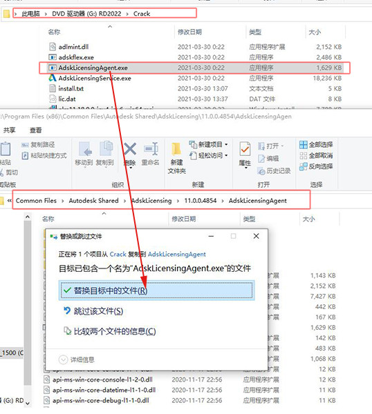 Autodesk AutoCAD Raster Design