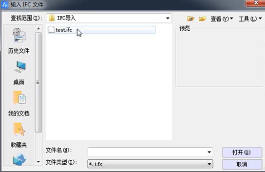 中望CAD2022中文版
