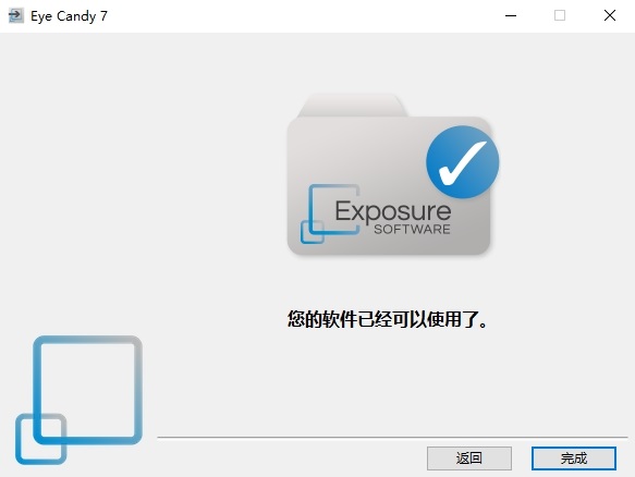 Eye Candy 7(眼睛糖果滤镜)