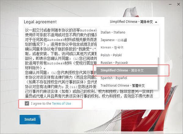 Autodesk AutoCAD Raster Design