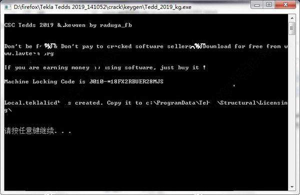 Trimble Tekla Tedds(工程计算软件)