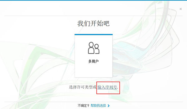 Autodesk Alias Surface 2021中文完整版