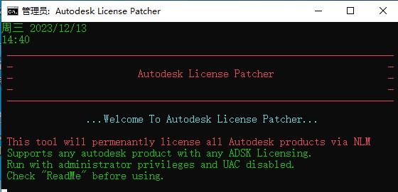 Autodesk Alias AutoStudio 2024完整版
