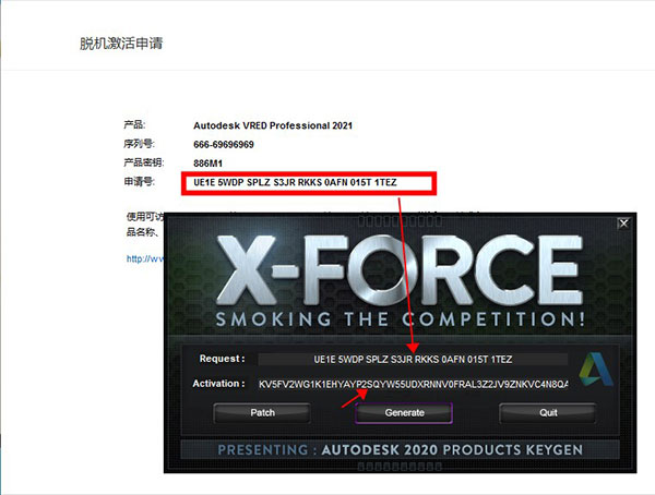 Autodesk VRED Professional 2021完整版