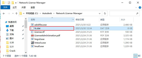 Autodesk Advance Steel 2022