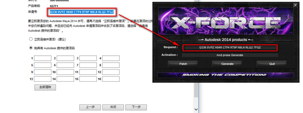 Autodesk Maya 2014中文版