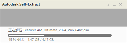 Autodesk FeatureCAM Ultimate 2024中文版