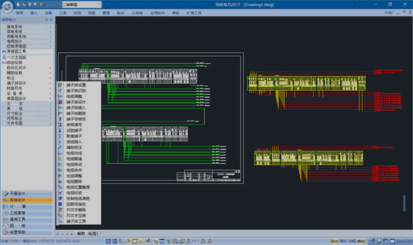 浩辰cad电力2022官方版