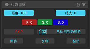 Perfectly Clear WorkBench(修复图像工具)