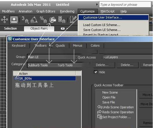 Solidrocks(vray渲染器优化工具)插件