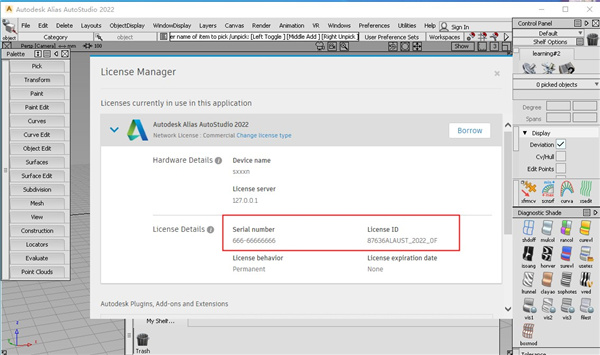 Autodesk Alias AutoStudio 2022完整版