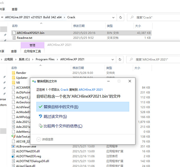 archline.XP 2021中文版