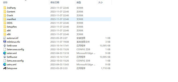 Autodesk Inventor Professional 2024.2完整版