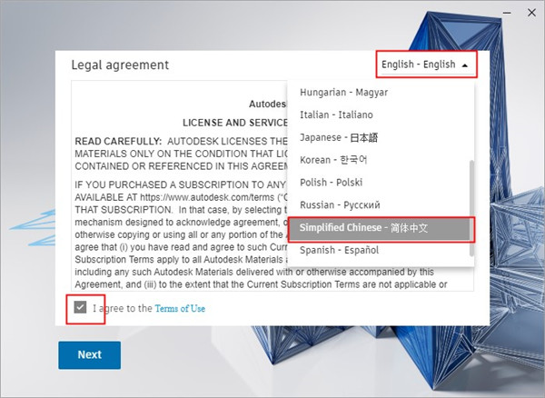 Autodesk Advance Steel 2022