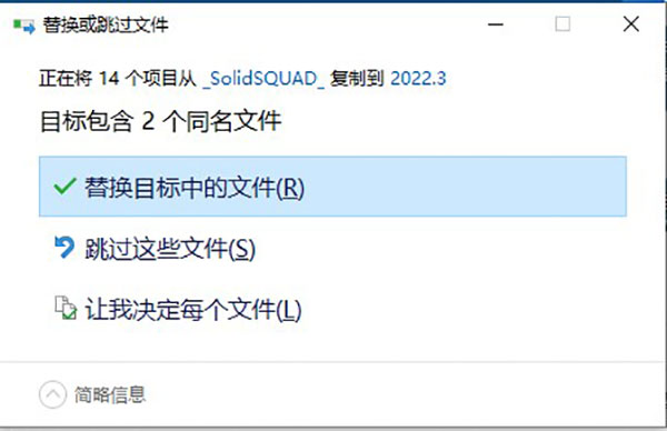 Altair Inspire Render 2022完整版