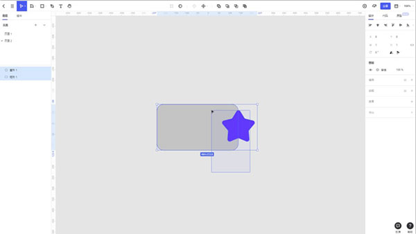 pixso协同设计软件
