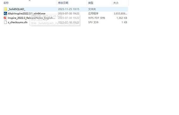 Altair Inspire 2022中文完整版