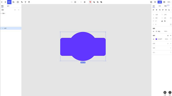 pixso协同设计软件