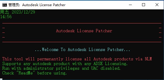 Autodesk VRED Design 2023完整版