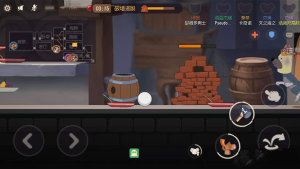 猫和老鼠微信版本