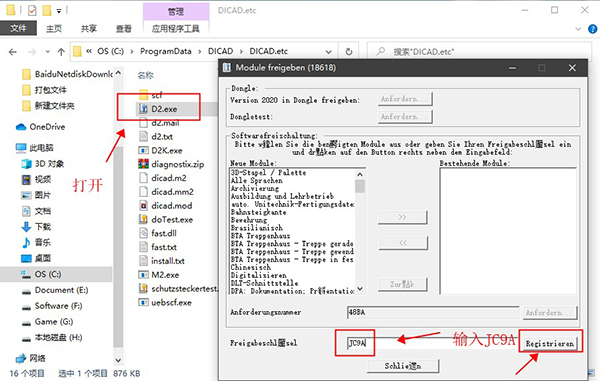 DICAD Strakon Premium