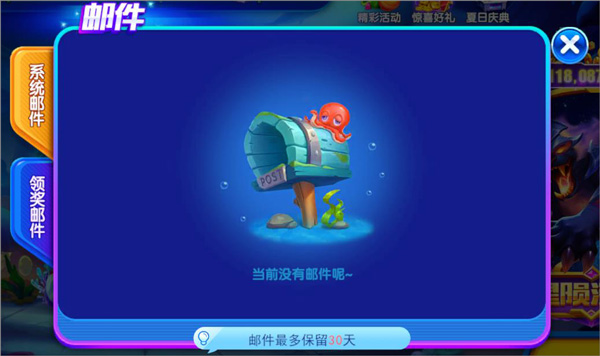 猎鱼达人h5破解版下载