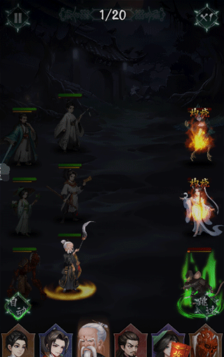 阴阳界九游渠道版