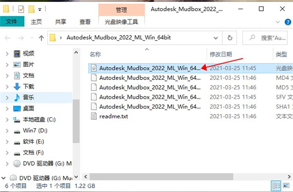 Autodesk Mudbox 2024官方版