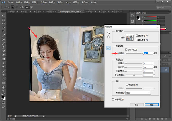 ps绿色精简版免安装版(PS CS6)