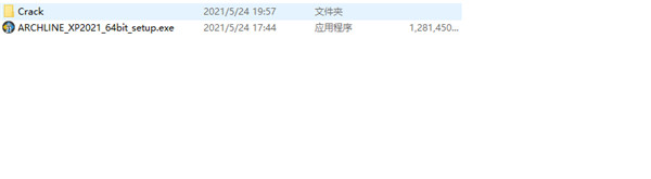 archline.XP 2021中文版