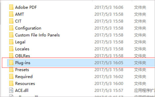adobe Photoshop 2020中文版