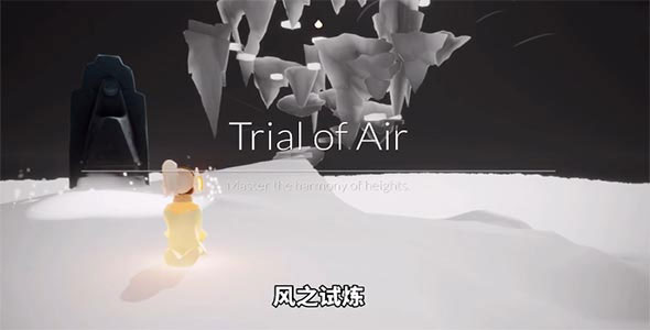 sky光遇最新版本