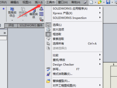 solidworks2022中文版