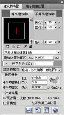 t20天正电气v7.0个人版