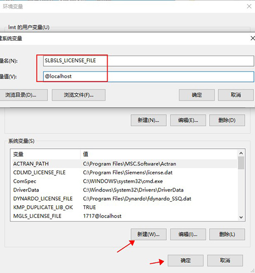 Schlumberger Petrel地质建模软件