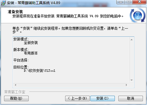 常青藤cad辅助工具