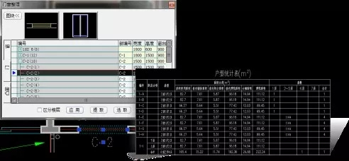 中望CAD建筑版2024官方版