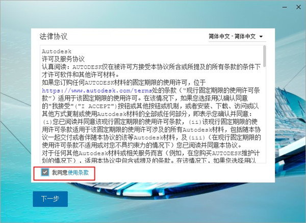 Autodesk InfraWorks建模设计软件