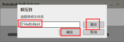 Autodesk Inventor Professional 2024.2完整版