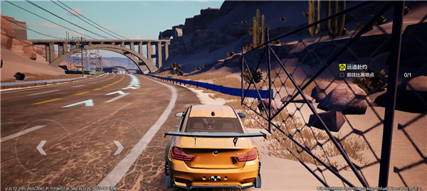 极品飞车在线移动版官方版