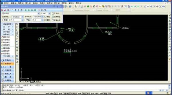 浩辰cad电力2022官方版