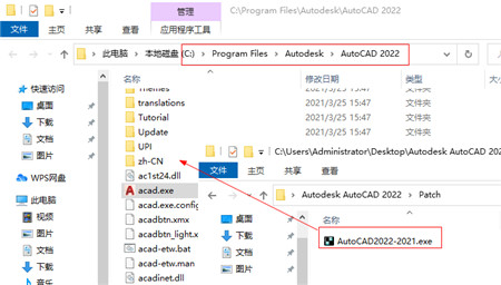 AutoCAD2022中文破解版