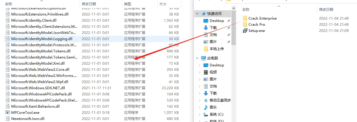Capture One 22中文版