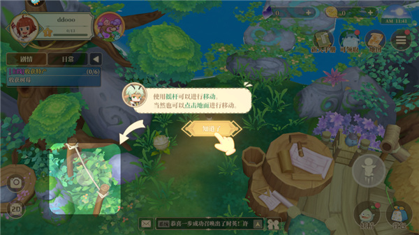 织梦森林官方正版下载