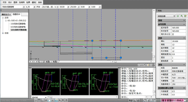 纬地公路与铁路路基设计软件