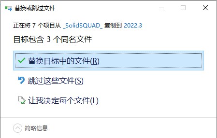 Altair Flow Simulator 2022完整版